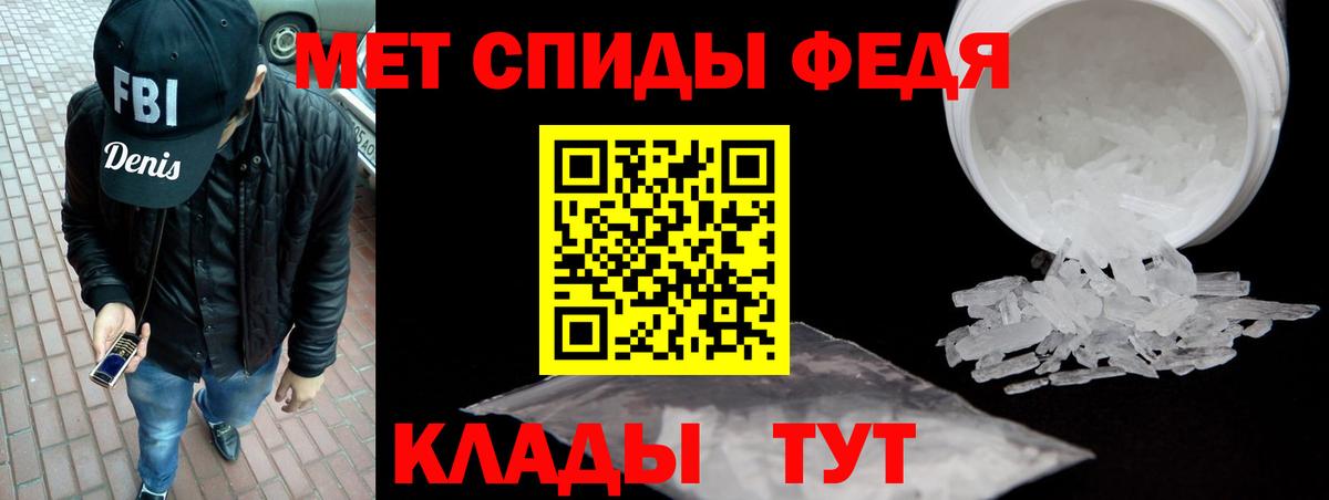 нарко площадка Telegram  Амфетамин  Вход с VPN  АМФ 98%  Бузулук 
