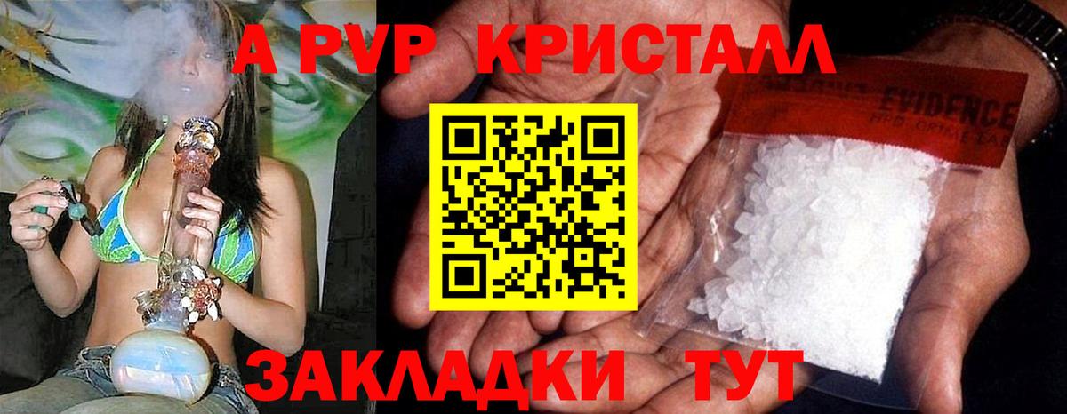 Бузулук  Alfa_PVP Соль  Вход с VPN 