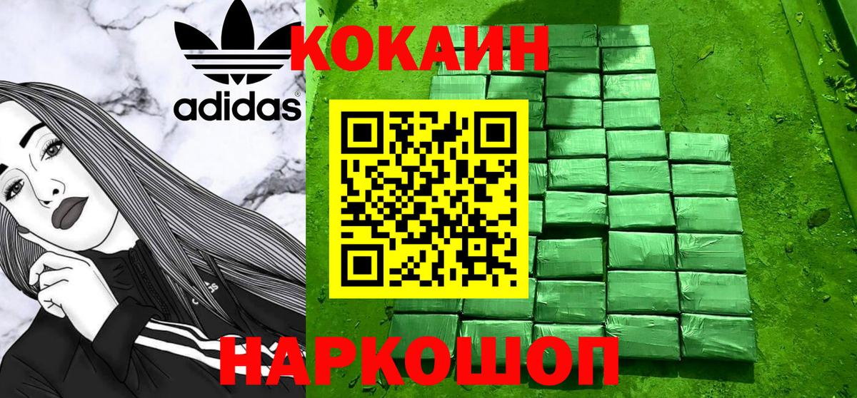 Бузулук  Мефедрон  Марихуана  Вход с VPN  ГАШ  Меф   COCAIN 