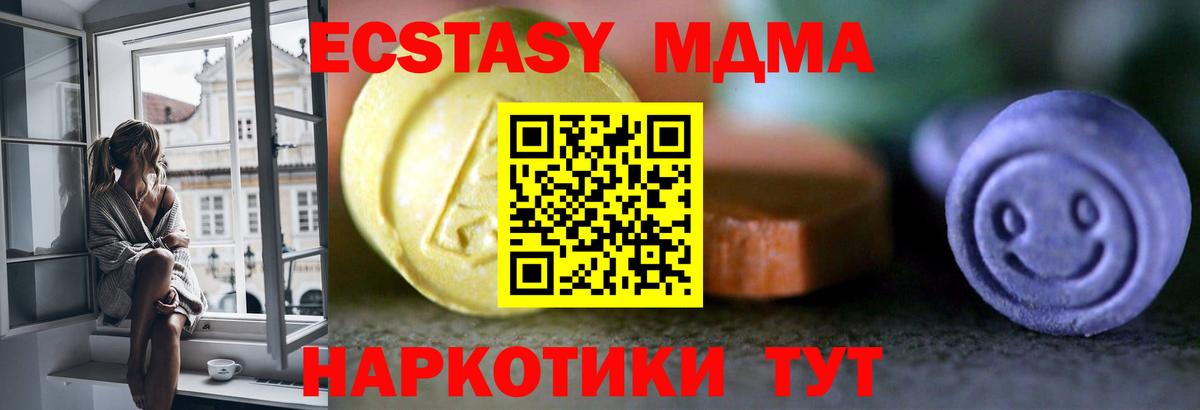 Ecstasy  Вход с VPN  Бузулук  ЭКСТАЗИ 300 mg  дарк нет телеграм  ЭКСТАЗИ 300 mg 