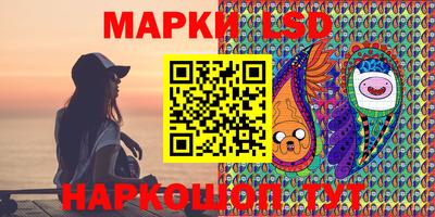 гашик Апрелевка