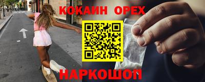 марихуана Аргун