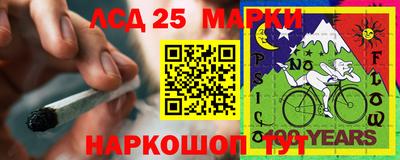 каннабис Апшеронск