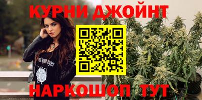 марихуана Аргун