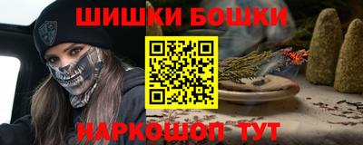 гашик Апрелевка