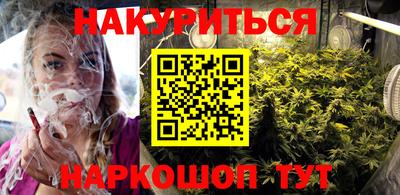 марихуана Аргун