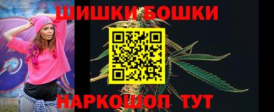 каннабис Апшеронск
