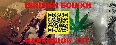 марихуана Аргун
