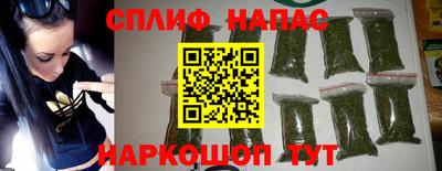 каннабис Апшеронск