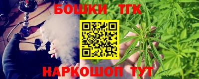каннабис Апшеронск