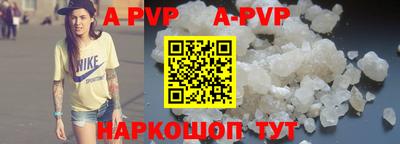 каннабис Апшеронск