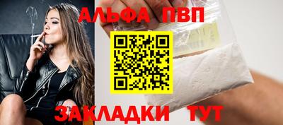 каннабис Апшеронск