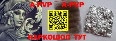 гашик Апрелевка