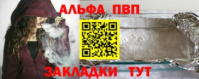 марихуана Аргун