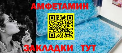 гашик Апрелевка