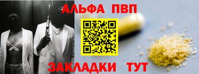 каннабис Апшеронск
