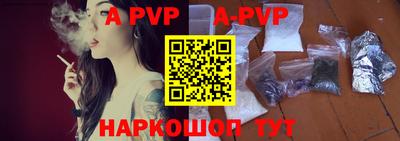 гашик Апрелевка
