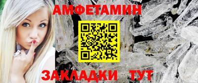 каннабис Апшеронск