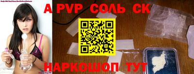 гашик Апрелевка