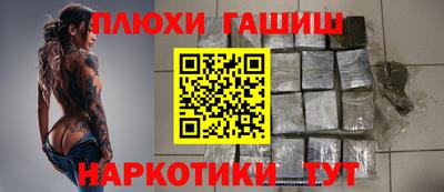 каннабис Апшеронск