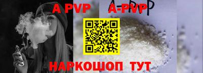 каннабис Апшеронск