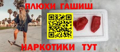 гашик Апрелевка
