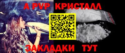 марихуана Аргун
