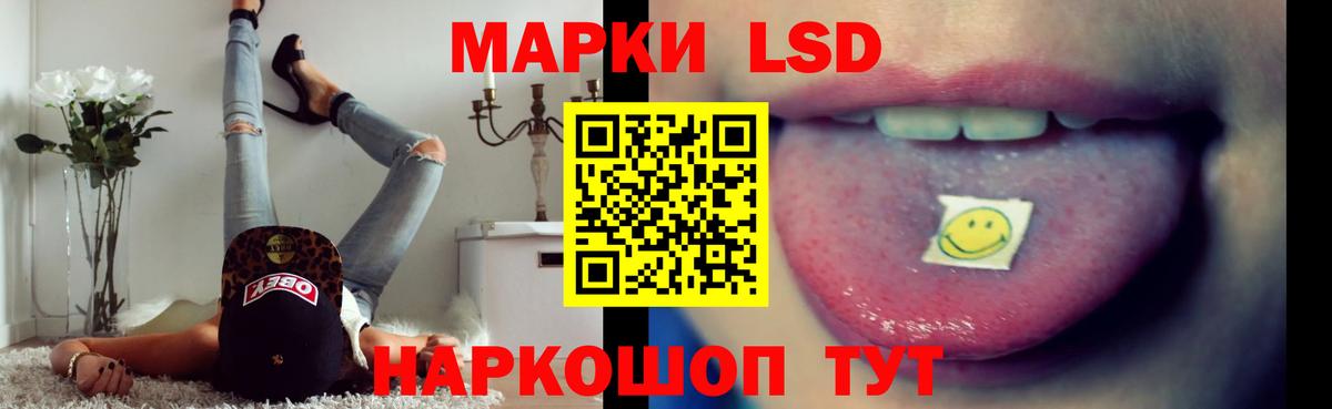 Лсд 25 экстази кислота Бузулук