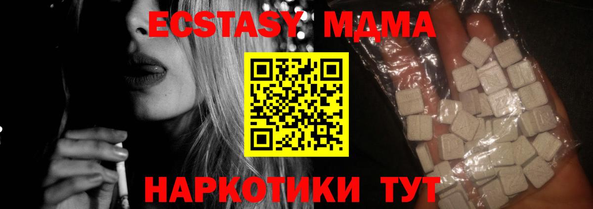 MDMA  МДМА VHQ  MDMA VHQ  Вход с VPN  Бузулук 