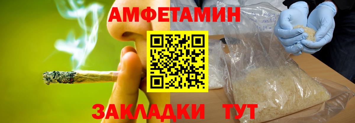 МЕТАМФЕТАМИН мет Бузулук